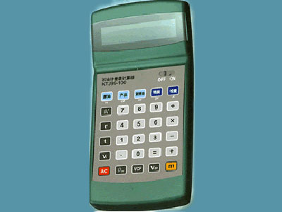 立卧罐/船舱容重计算器